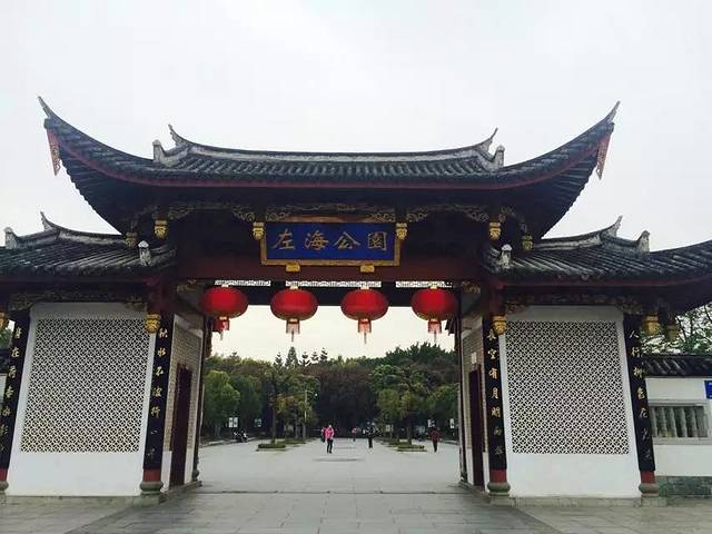 2016左海公园_旅游攻略_门票_地址_游记点评,福州旅游景点,酒店,购物