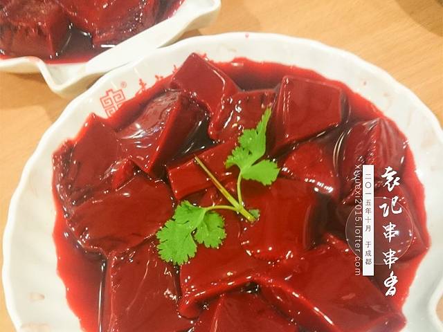 袁记串串香(人民公园店)