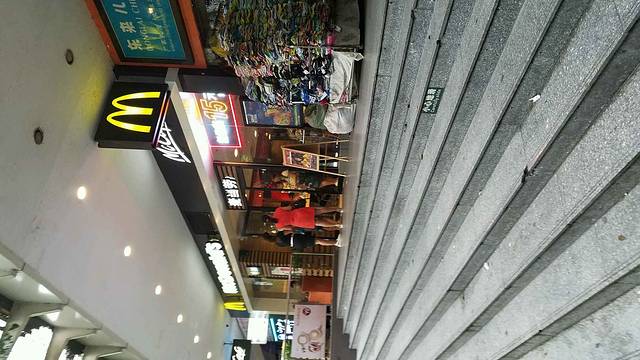 麦当劳(花城大道华穗路店)