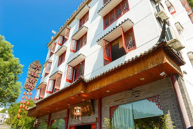 草鞋换粥粗菜馆