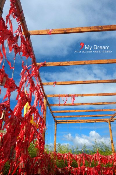 香格里雄古景区-丽江雄古观景台