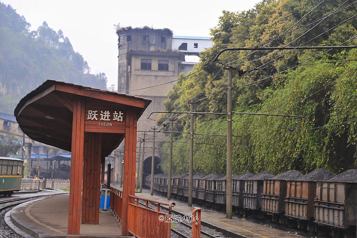 嘉阳国家矿山公园,矿历史已有70余年的嘉阳煤矿,在岁月的流逝中,沉积