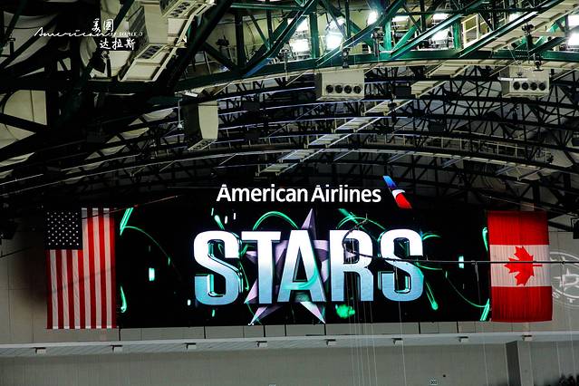 美国航空中心球馆