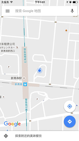 2022东京游玩攻略,东京交通/住宿/行程/美食/购物攻略,东京注意事项 