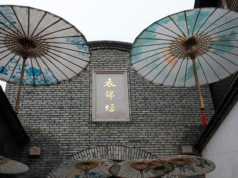 2020衣锦坊-旅游攻略-门票-地址-问答-游记点评,福州旅游旅游景点推荐