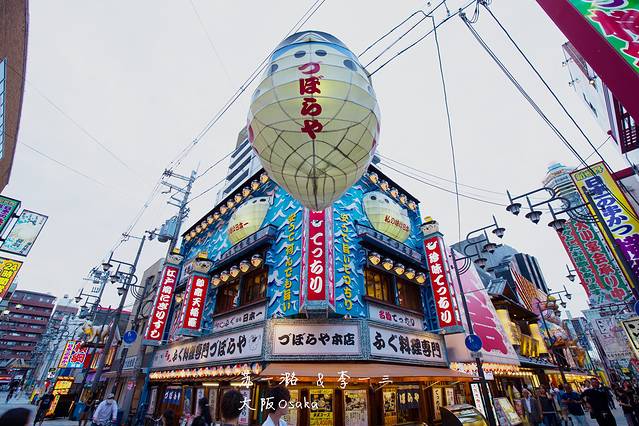 新世界本通商店街