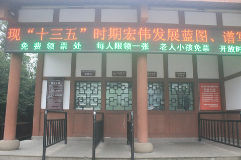 邓小平故居旅游景点攻略图