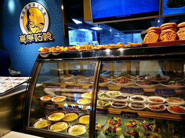 高原姑娘牛肉面