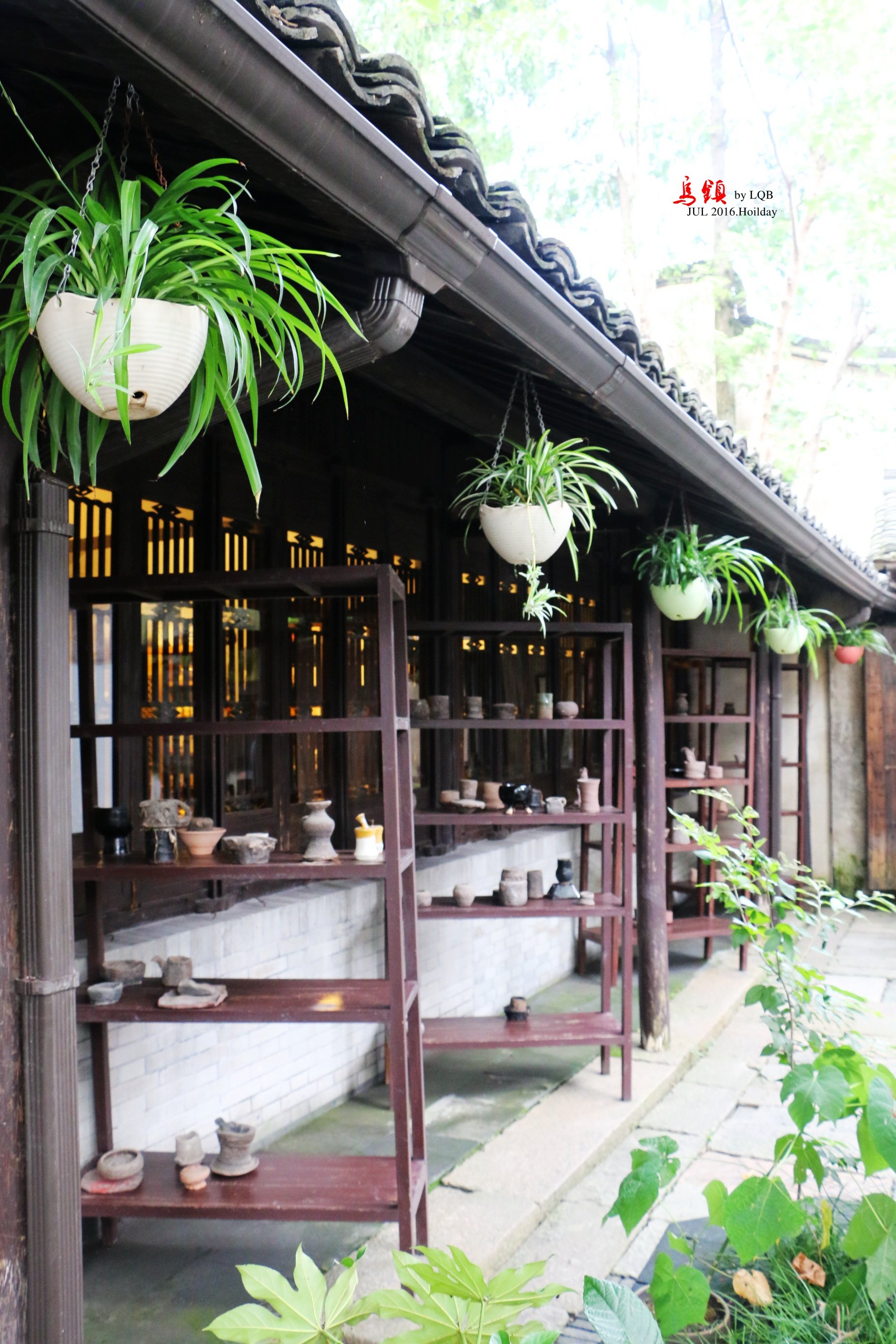 《印象乌镇》中提到的 乌陶坊 攻略