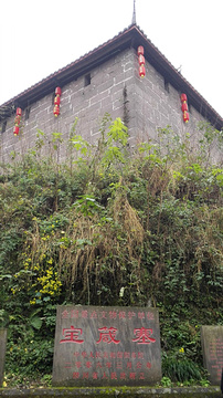 宝箴塞民俗文化村旅游景点攻略图