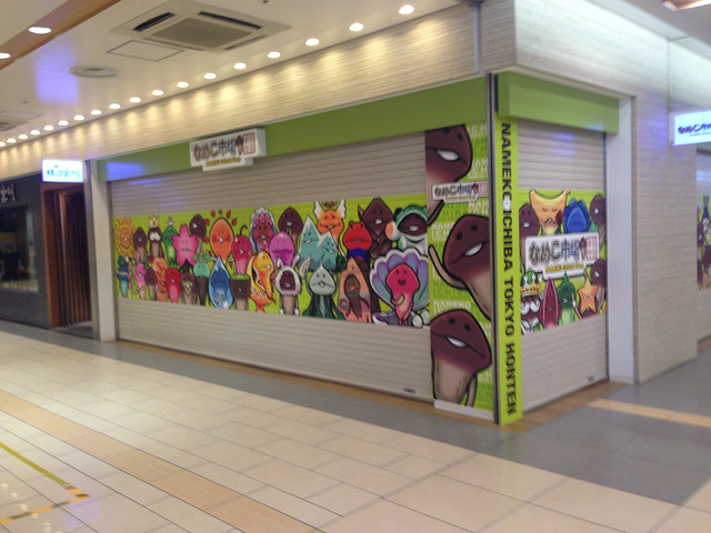 2021按原计划来到东京最大的车站 东京站 这里的八重洲地下街是条很有名的商业街 日本各大电视台在这 东京站 评论 去哪儿攻略