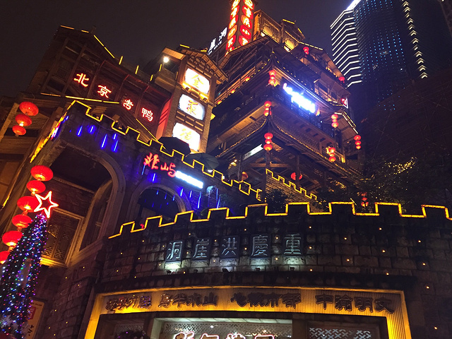 从成都到重庆坐高铁很方便,订的酒店在洪崖洞