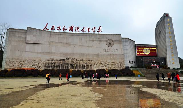 中华苏维埃纪念园