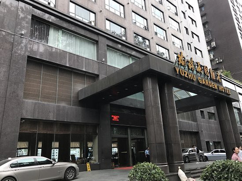 武隆瑜珠花园酒店