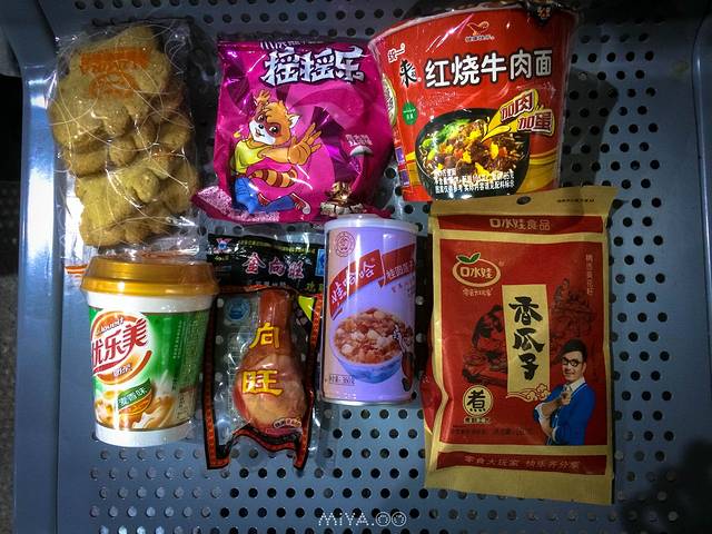 克拉玛依火车站