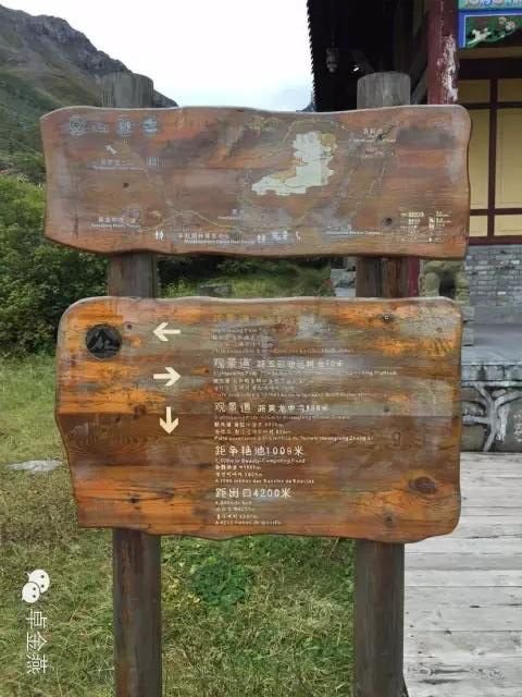 黄龙中寺