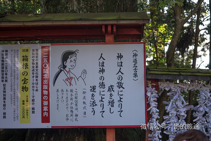 在日本的神社里一般都会有抽签的地方签子一般会分为五种大吉中吉小