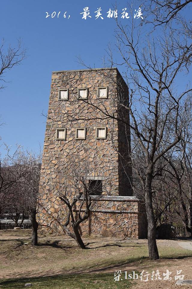 北京植物园-曹雪芹纪念馆