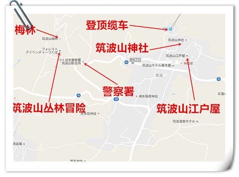 2018筑波山_旅游攻略_门票_地址_游记点评,筑波市旅游景点推荐 - 去