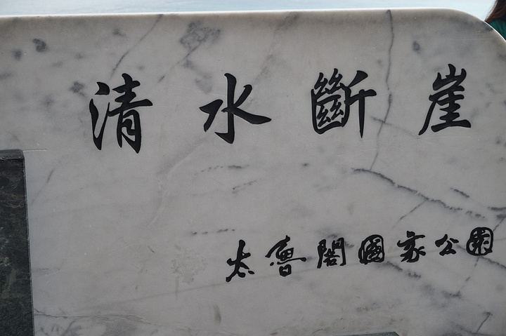 说是因为板块与海洋的挤压形成的,但是当时天气不怎么给力