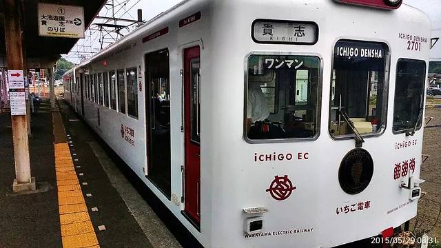 和歌山电铁贵志川线