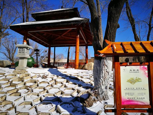 营口熊岳天沐温泉