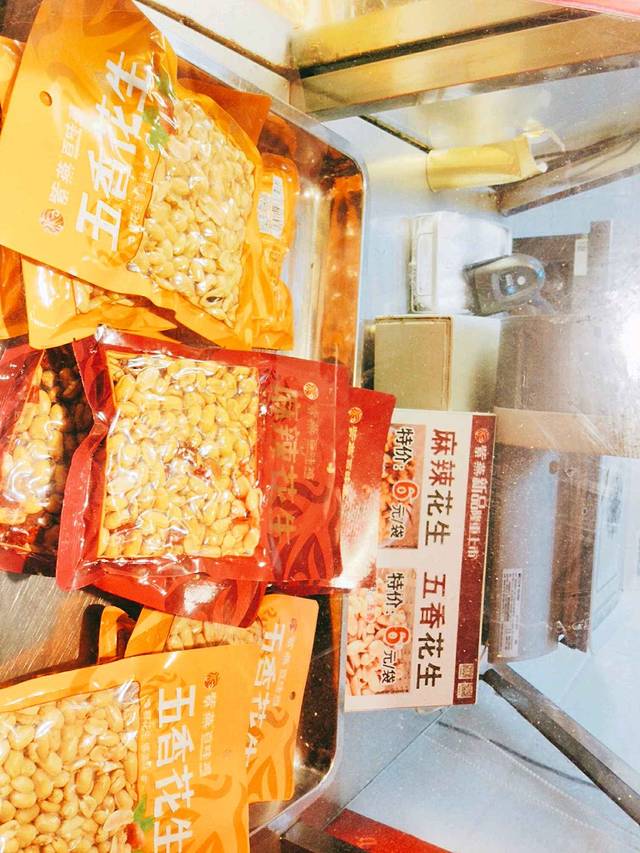 紫燕百味鸡(仙林店)