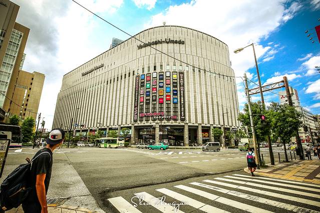 友都八喜（秋叶原店）