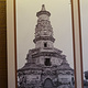 广惠寺华塔