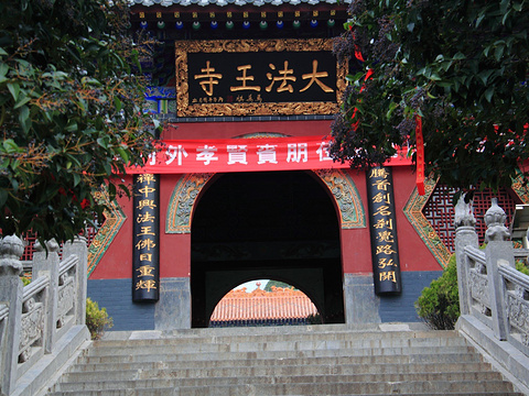法王寺