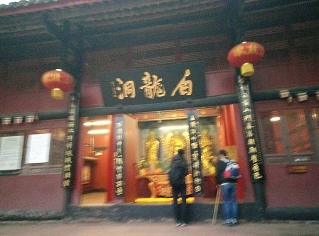 清音阁风景区-白龙洞