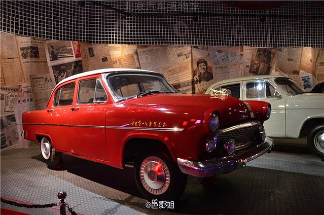 北京汽车博物馆