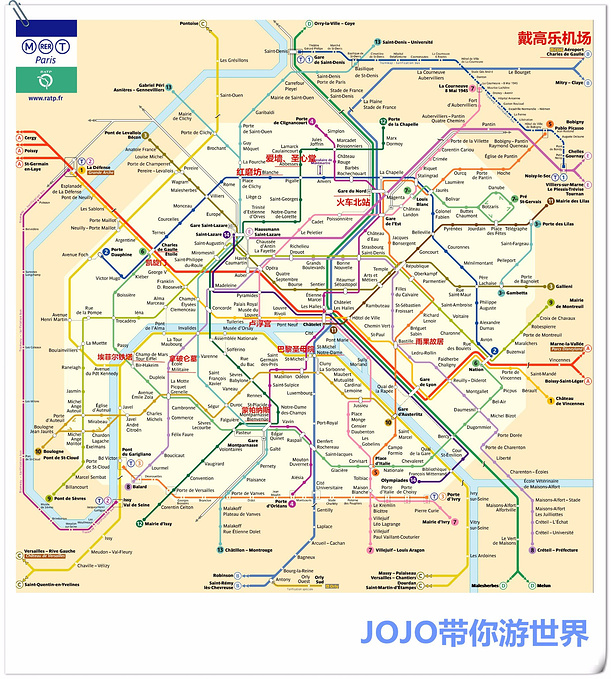 用十四天 写就一部 十城记 Jojo出品 布拉格旅游攻略 游记 去哪儿攻略 用十四天 写就一部 十城记 Jojo出品 布拉格旅游攻略 游记 去哪儿攻略