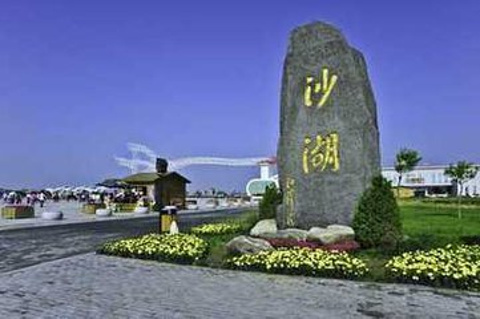 2017沙湖_旅游攻略_门票_地址_游记点评,银川