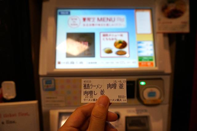 东大拉面(京都店)