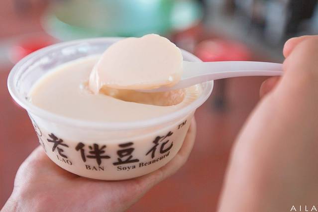 Lao Ban Soya Beancurd