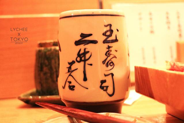 筑地玉寿司(池袋サンシャイン店)