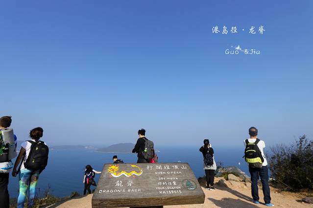 香港·港岛径第八段(龙脊线)+南丫岛的恋恋风