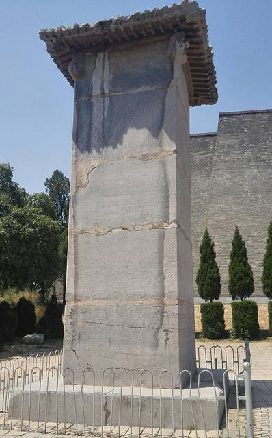 2017无字碑_旅游攻略_门票_地址_游记点评,咸阳旅游景点,酒店,购物