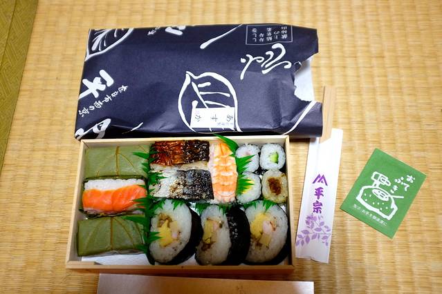平宗柿叶寿司店