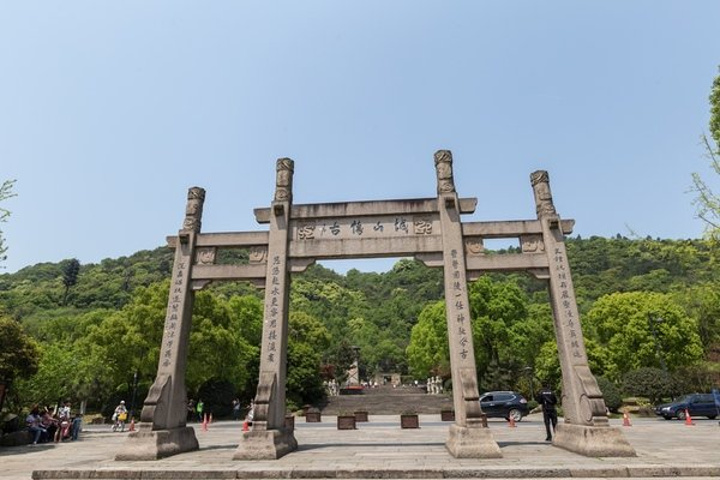 越王城遗址