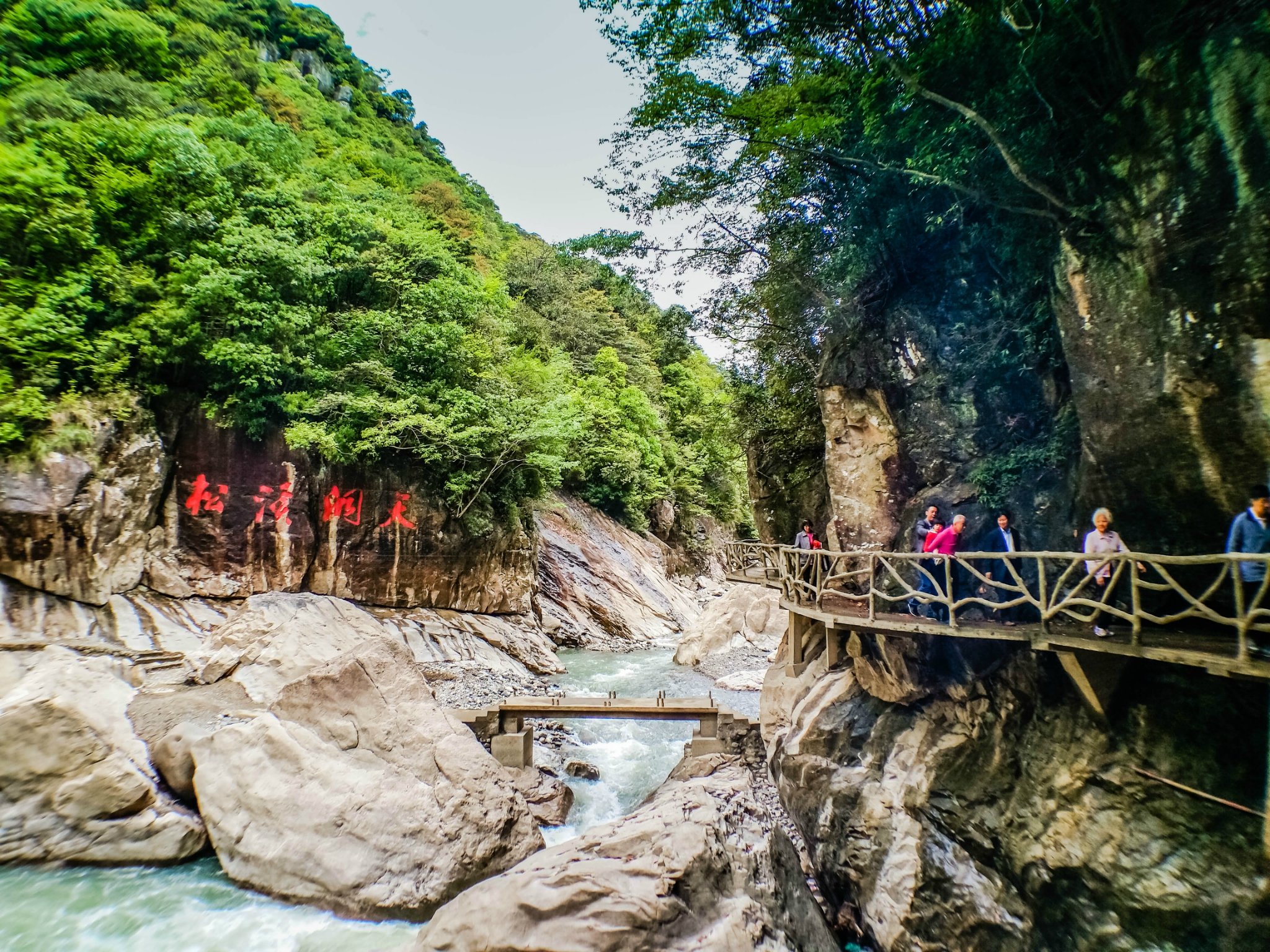 浙东大峡谷风景区图片