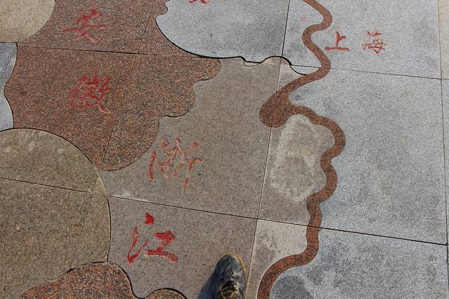 2018抚远东极广场_旅游攻略_门票_地址_游记