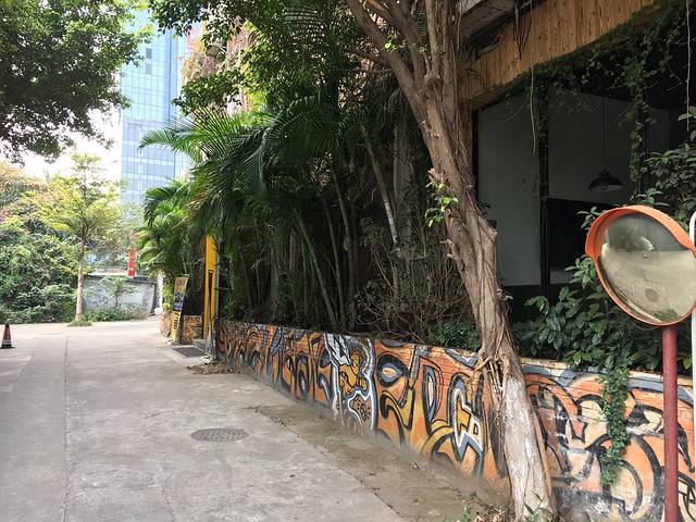 羊城创意产业园