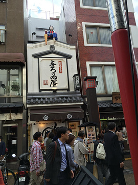 温 野菜 新宿 西口