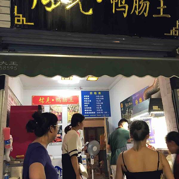 国庆各省旅游收入排行_2018洛阳旅游收入(2)