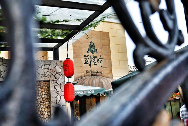 兰桂坊·粤泰精华(沙面总店)