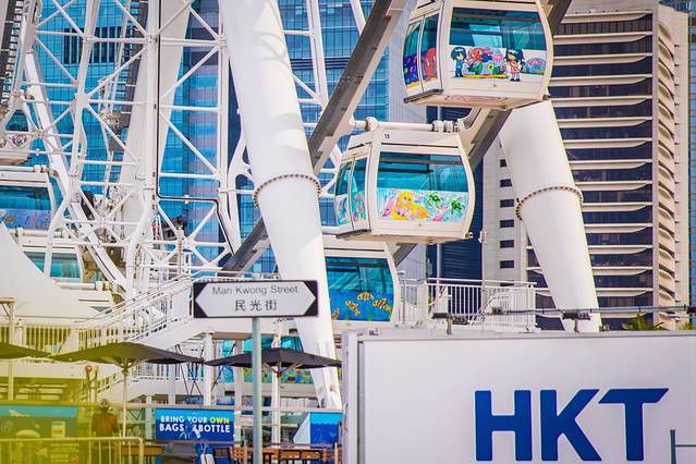 香港摩天轮