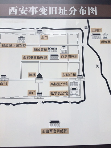 白鹿原影视基地:免费,娱乐,演艺项目收费 (景区高清地图)