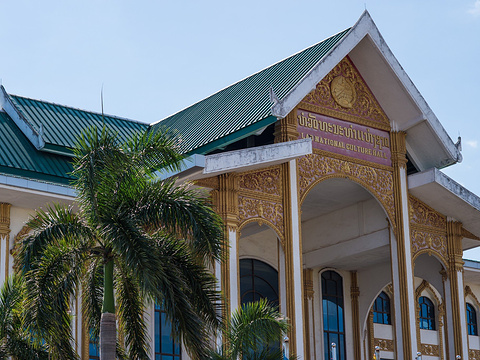 老挝国家博物馆